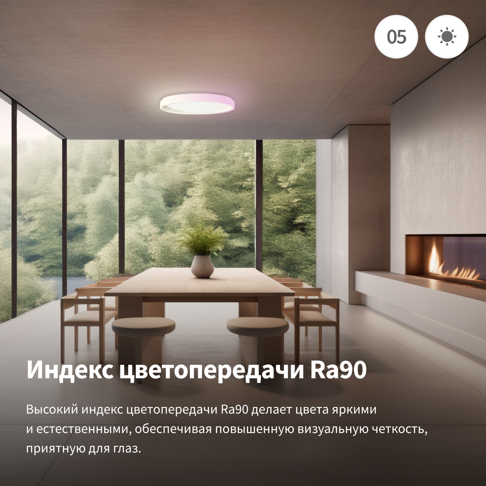 potolochnyij-svetilnik-aqara-t1m-aq-40398b-gallery-7