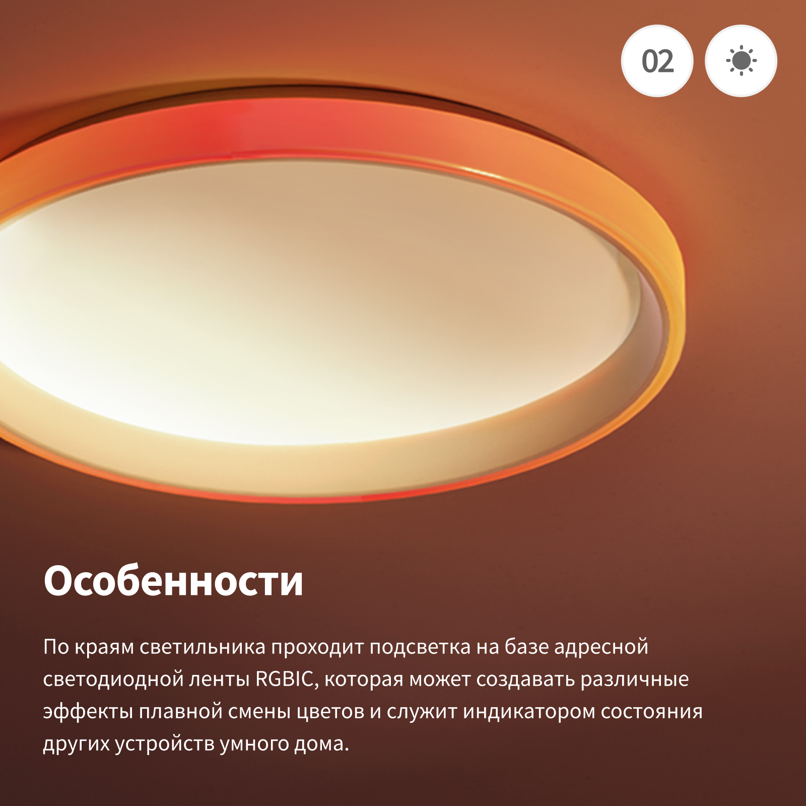 potolochnyij-svetilnik-aqara-t1m-aq-40398b-gallery-8