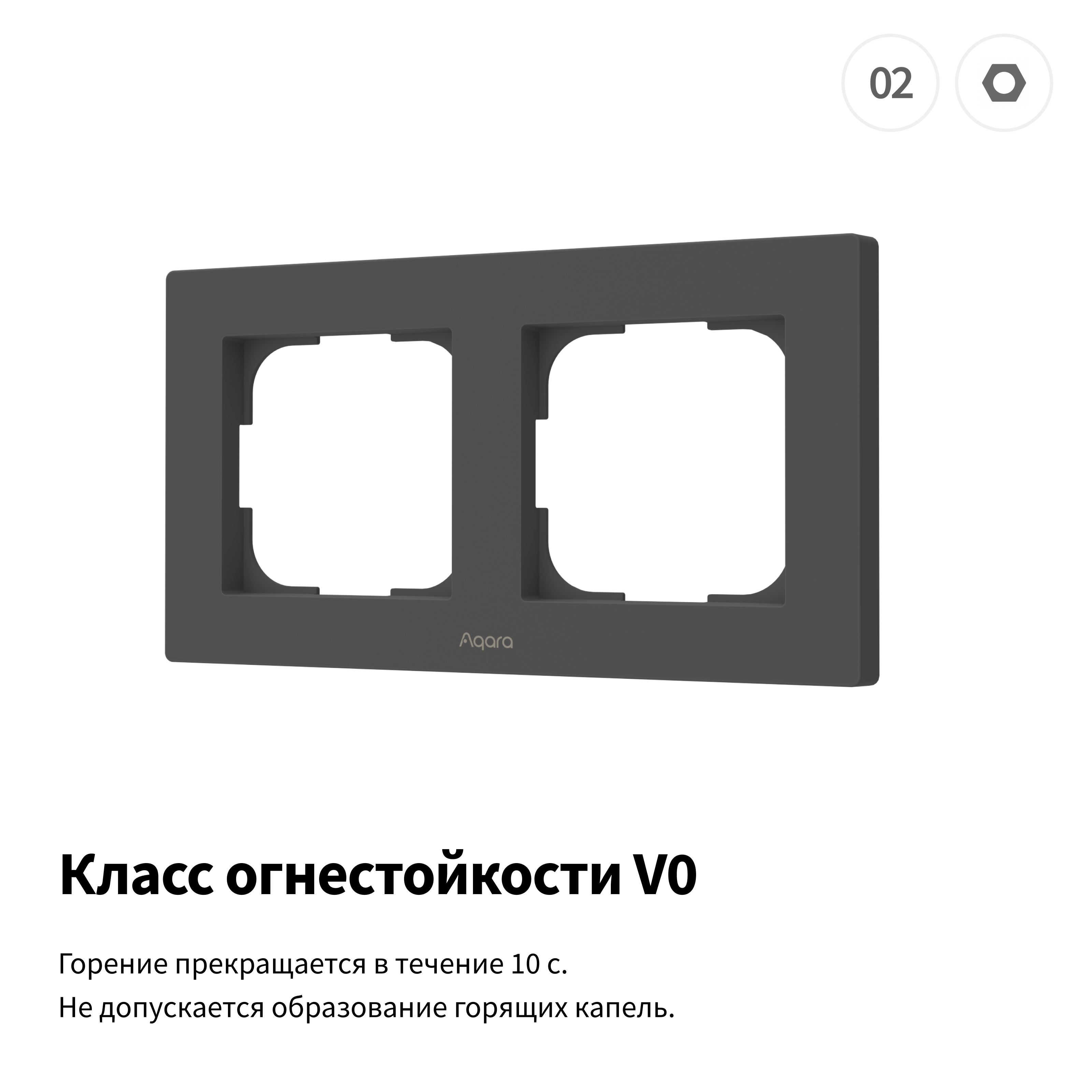 ramka-dlya-vyiklyuchatelej-aqara-h2-aq-711fff-gallery-4