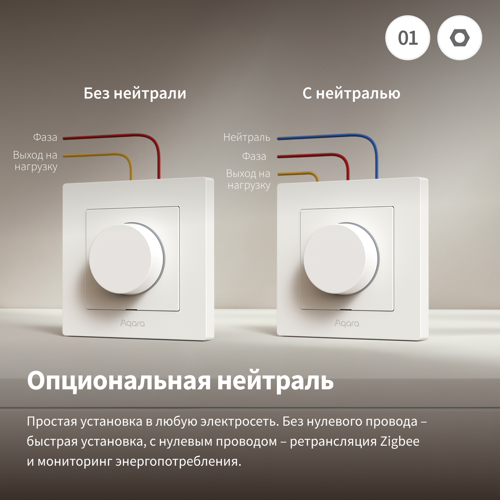 nastennyij-dimmer-h2-eu-aq-db85db-gallery-2