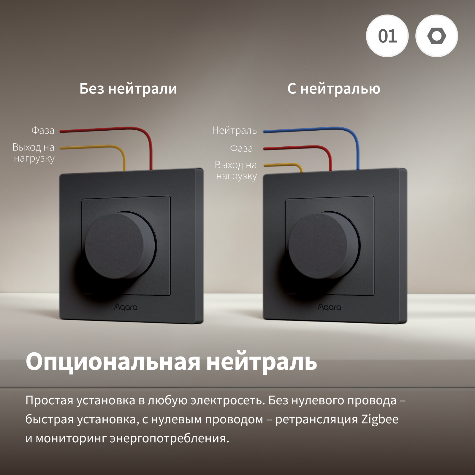 nastennyij-dimmer-h2-eu-aq-db85db-gallery-4