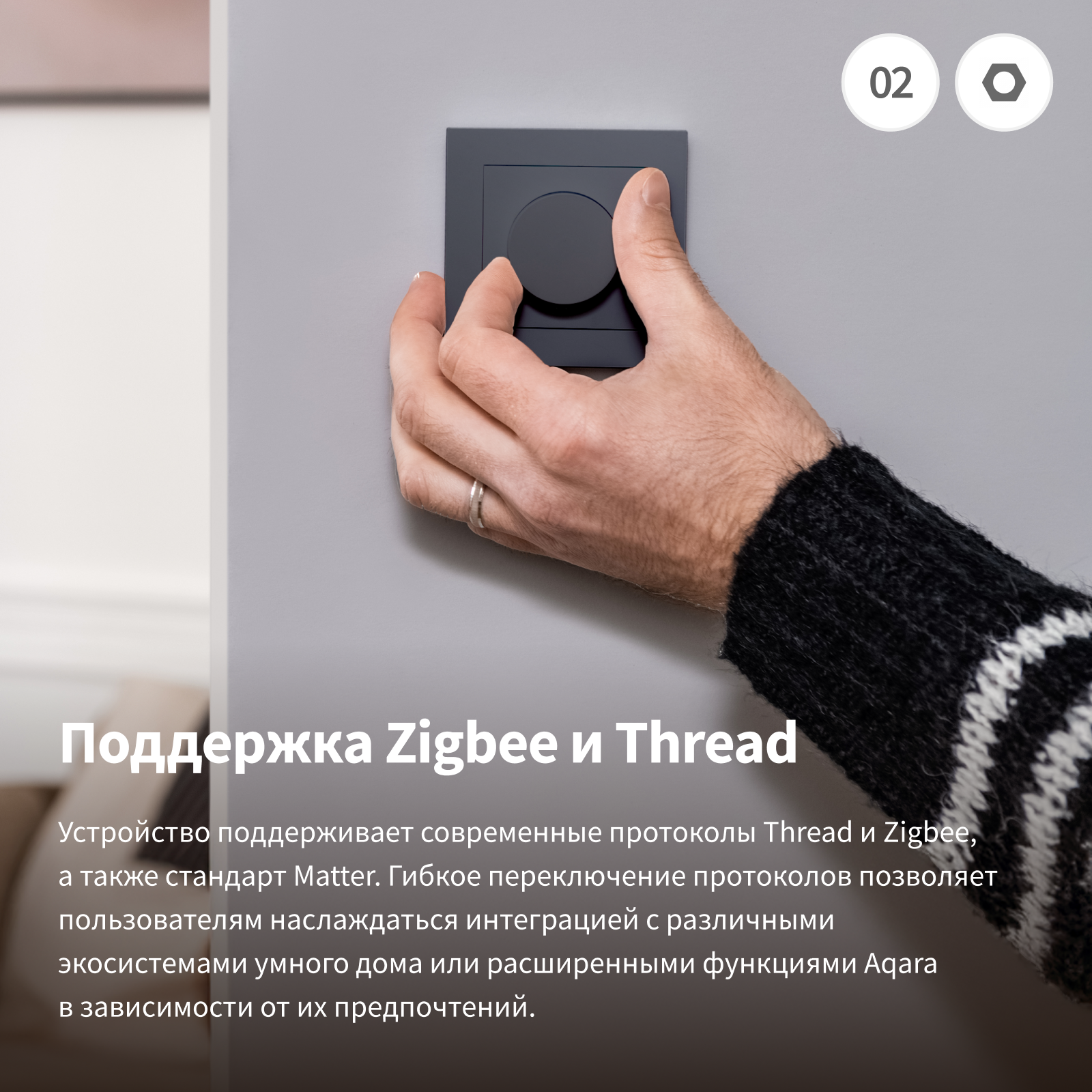 nastennyij-dimmer-h2-eu-aq-db85db-gallery-5