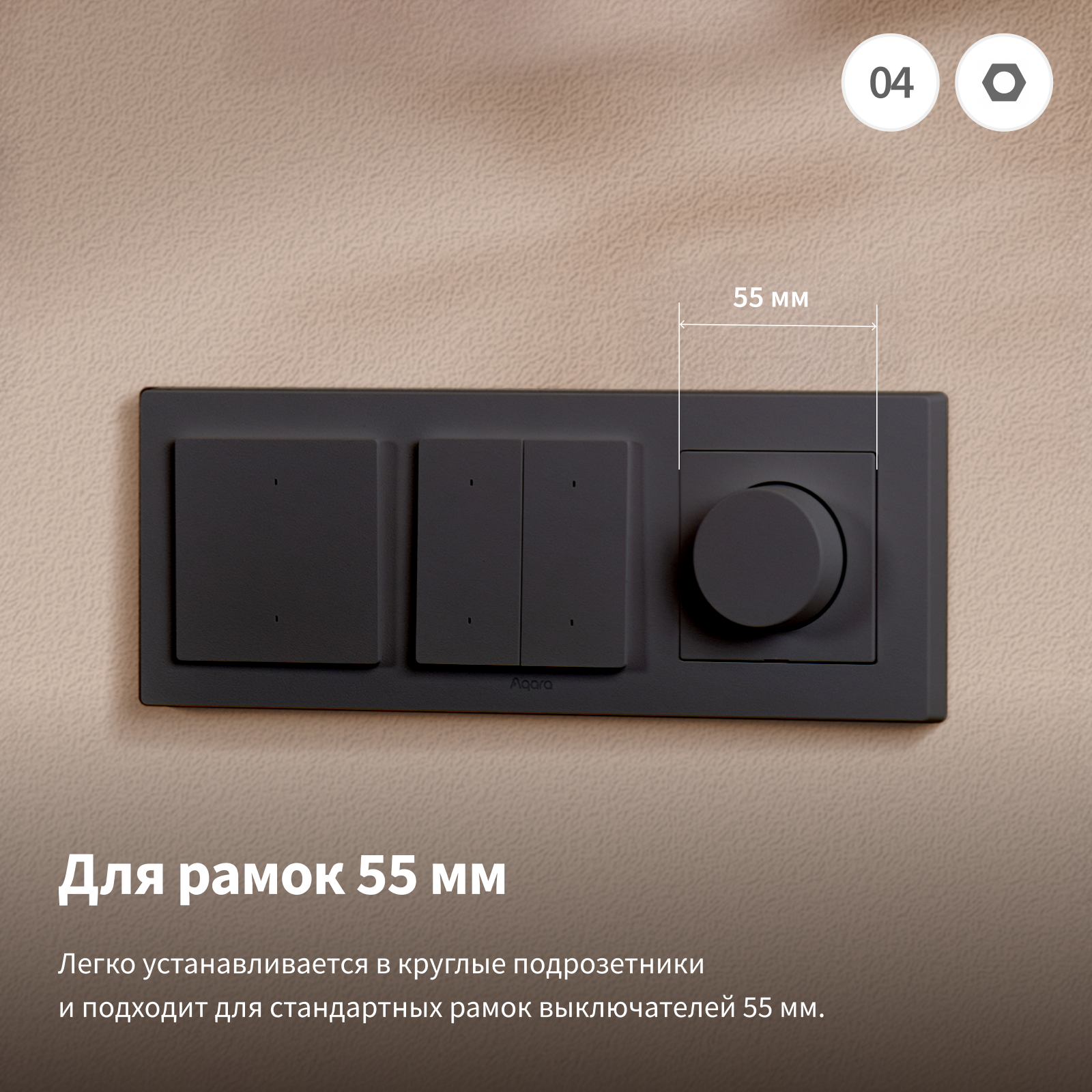 nastennyij-dimmer-h2-eu-aq-db85db-gallery-7