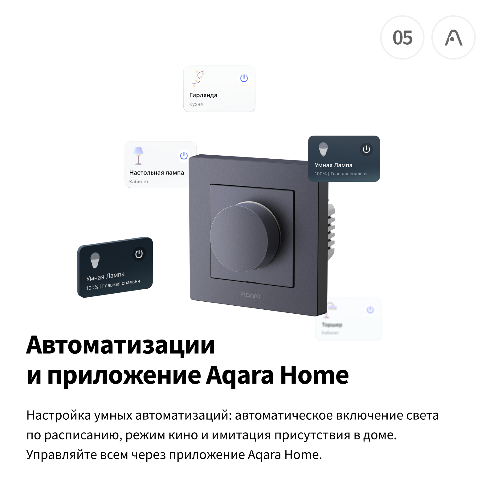 nastennyij-dimmer-h2-eu-aq-db85db-gallery-8
