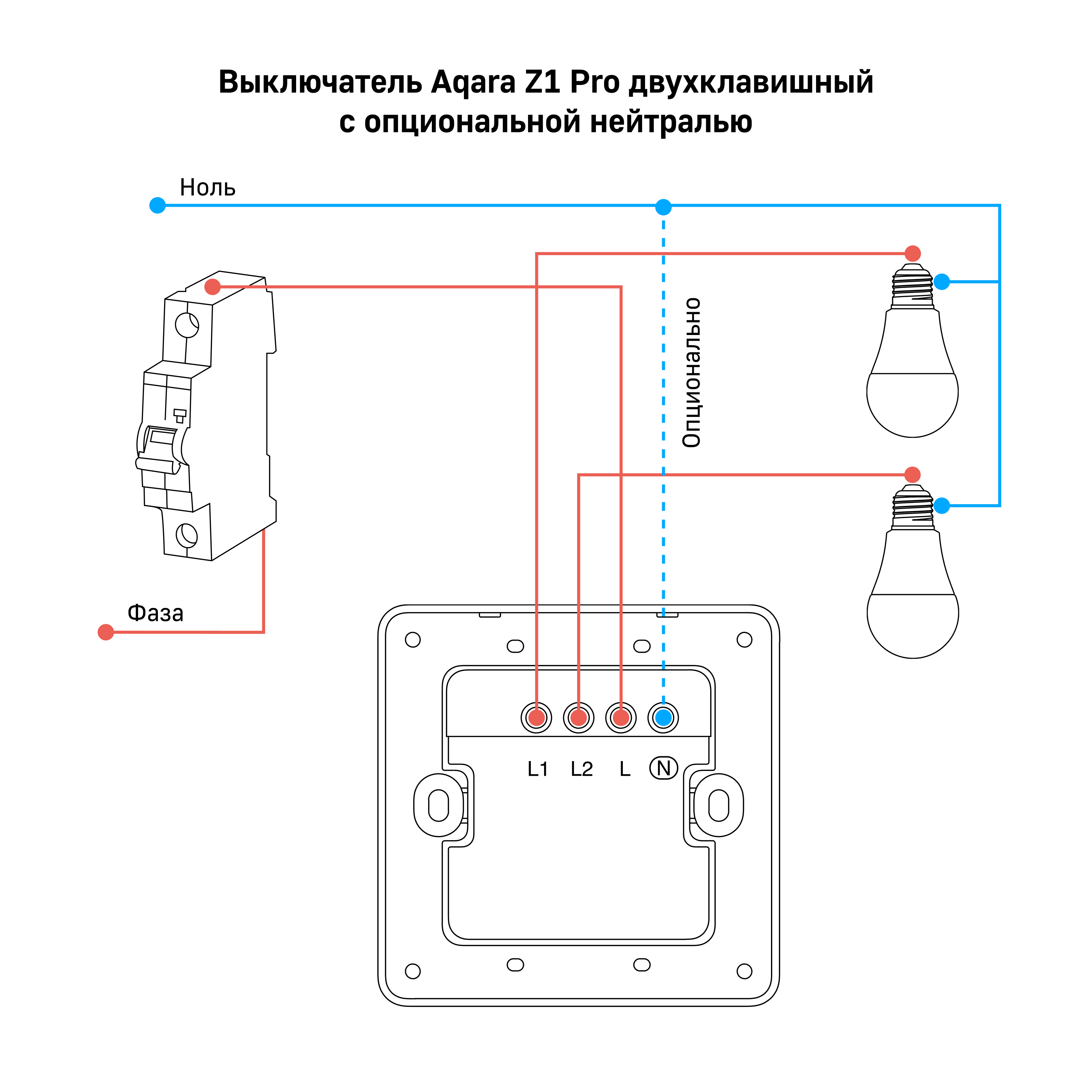 umnyij-nastennyij-vyiklyuchatel-aqara-z1-pro-aq-b851dd-gallery-2