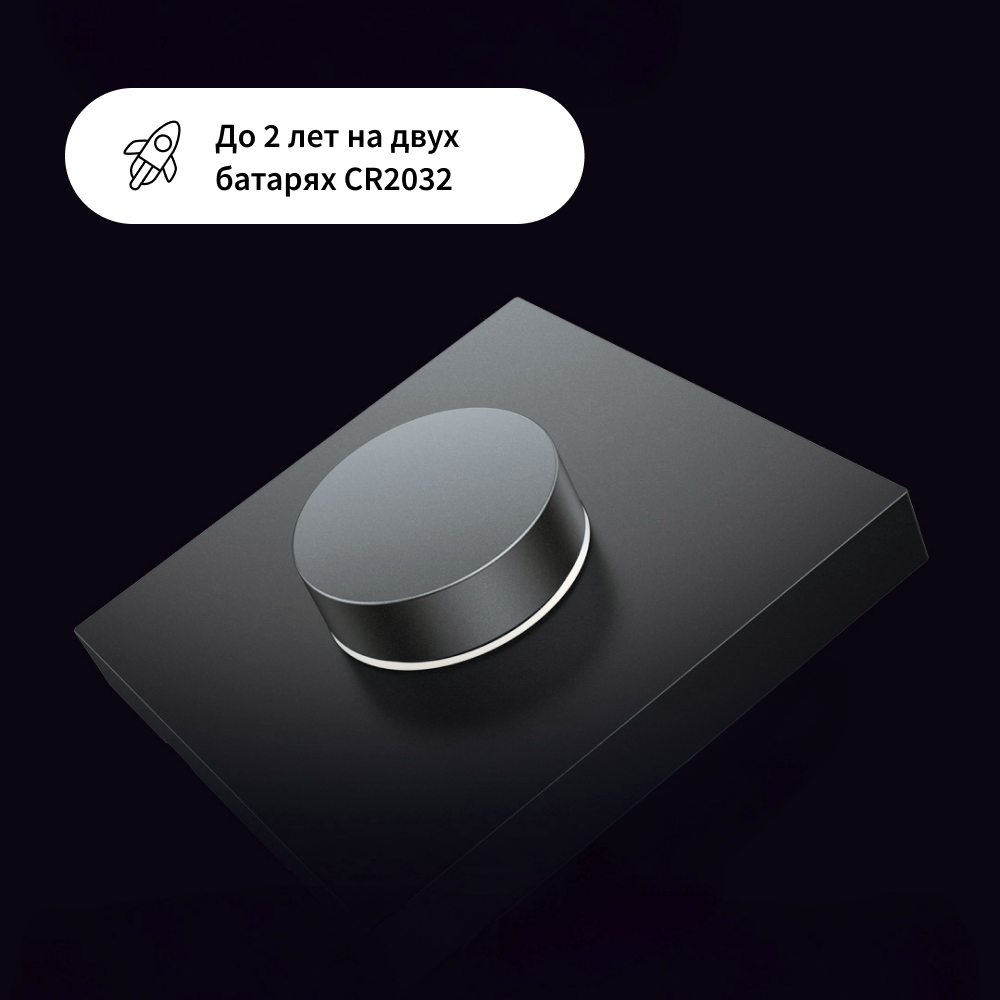 besprovodnoj-dimmer-n1-belyij-aq-62ce83-gallery-7