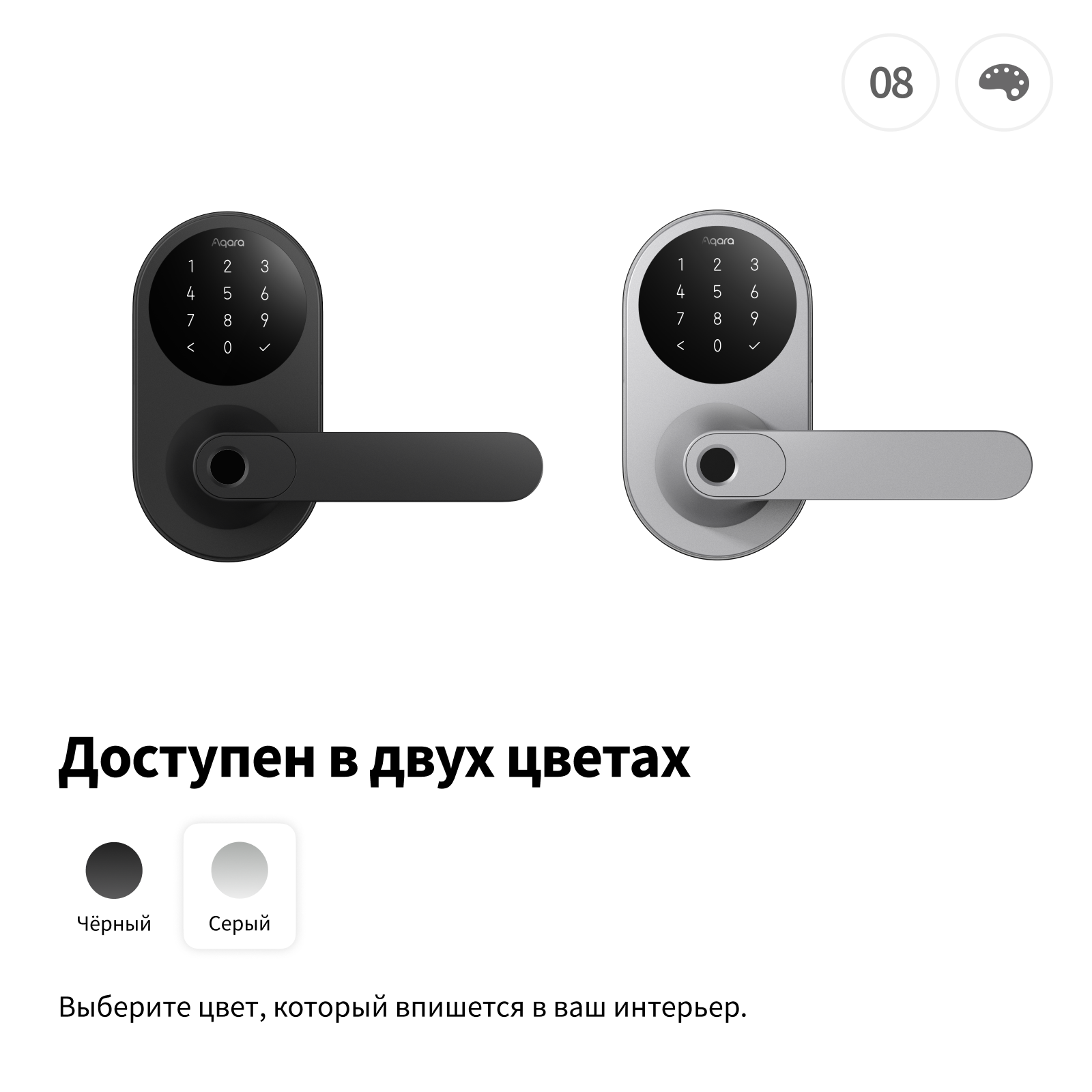 umnyij-zamok-u300-aq-02d2f1-gallery-6
