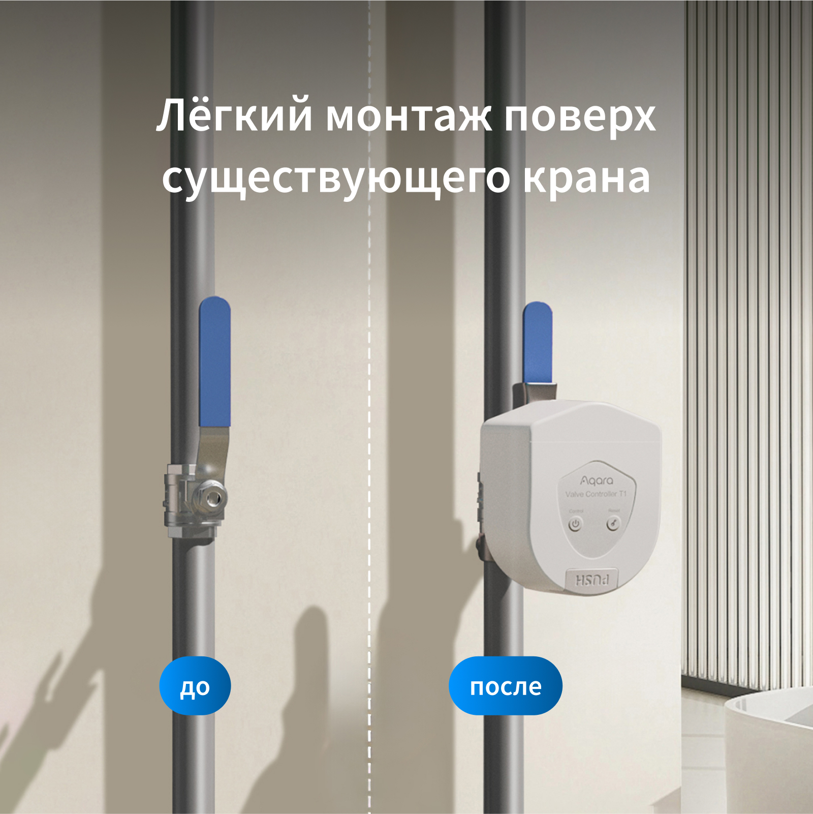 elektroprivod-sharovogo-krana-b9ea489274315a753729244b48efd59e-gallery-2