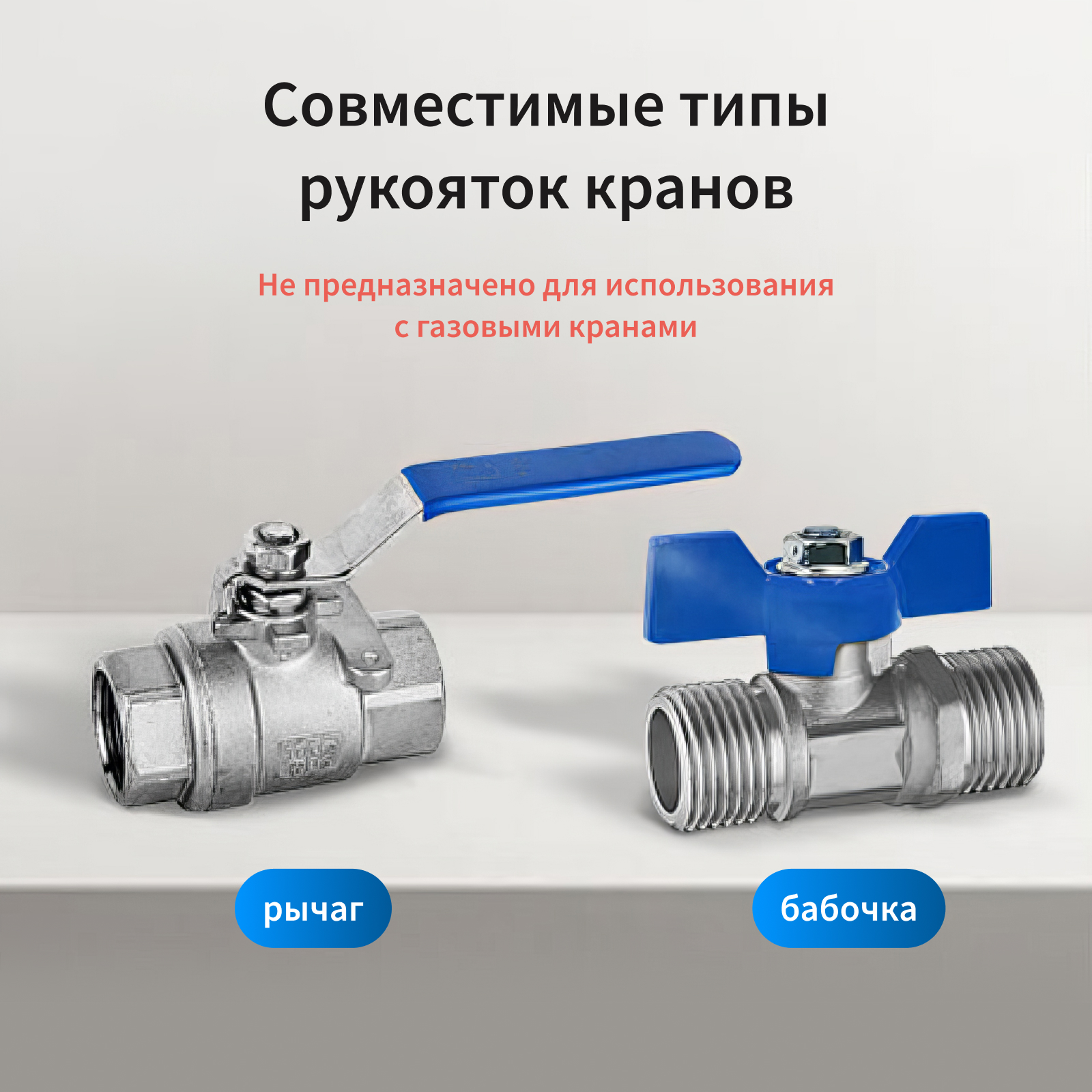 elektroprivod-sharovogo-krana-b9ea489274315a753729244b48efd59e-gallery-3